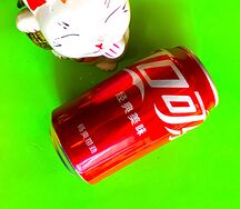 Coca-Cola (Китай)