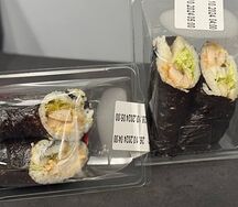 Онигири-ролл с курицей 