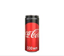 Coca-Cola без сахара 
