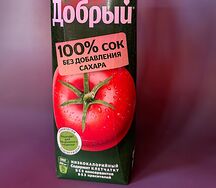 Сок Добрый томатный