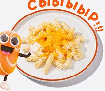 Макарошки с сыром