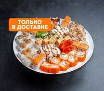 Сет роллов Max