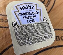 Heinz Parmigiano