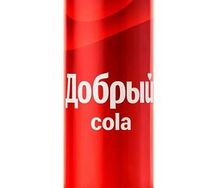 Добрый Кола