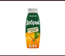 Добрый Апельсин