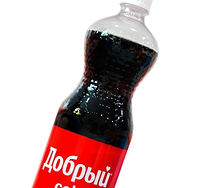 Добрый Кола