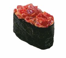 Гункан Магура