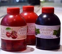 Компот домашний в ассортименте