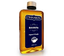 Сувенирный сироп Ванильный