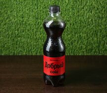 Добрый Кола без сахара