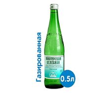Вода Новотерская минеральная газированная