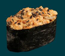 Гункан Острый Угорь