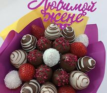 Букет из клубники в шоколаде Любимой жене