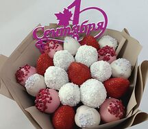 Букет из клубники в шоколаде 1 сентября
