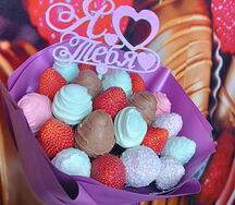 Букет из клубники в шоколаде Я тебя люблю