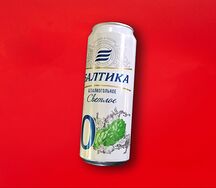Пиво безалкогольное Балтика 0