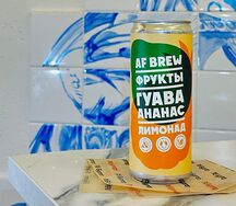 AF Brew Лимонад гуава-ананас