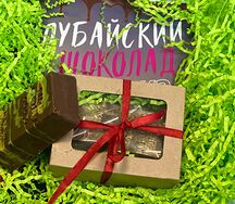 Дубайский шоколад №999 