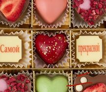 Набор конфет Самой прекрасной 