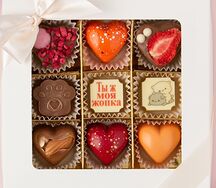 Набор конфет Ты моя