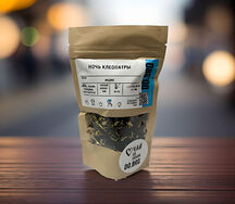 Чай Ночь клеопатры