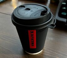 Какао классика