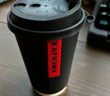 Большое какао классика