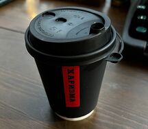 Какао цитрусовое