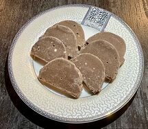 Халва шоколадная