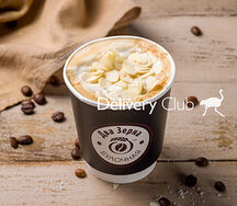 Миндальный капучино