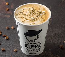 Капучино халва L