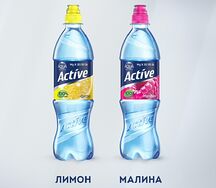 Active