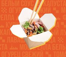 Wok с овощами 
