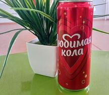 Любимая кола