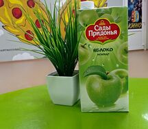 Сады придонья Яблоко