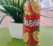 Frustile