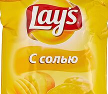 Lays с солью