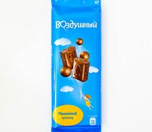 Воздушный молочный