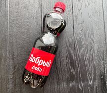 Добрый Cola