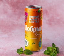 Добрый Апельсин