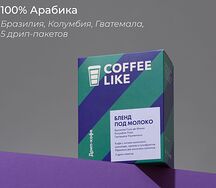 Дрип-кофе под молоко