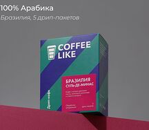 Дрип-кофе Бразилия Суль-Де-Минас