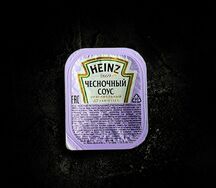 Чесночный соус