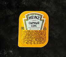 Сырный соус Heinz