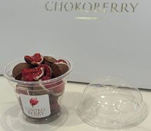 Малина киндер