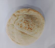 Пита