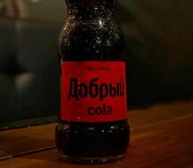 Кола зеро 330мл
