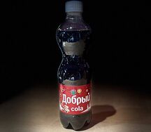 Добрый Кола