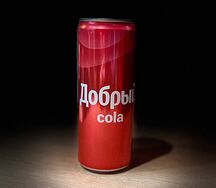 Добрый Кола