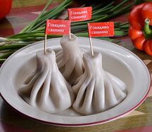 Хинкали с говядиной и свининой